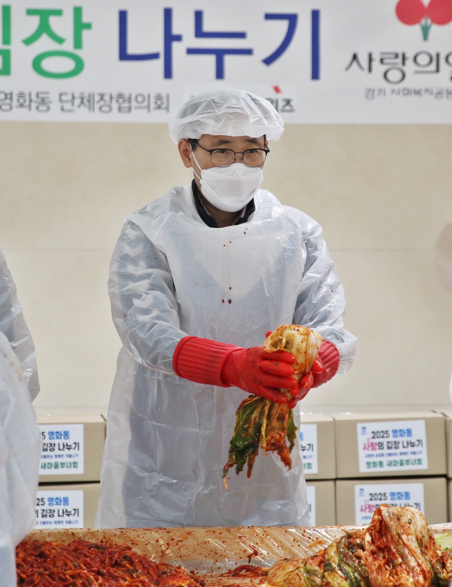 영화동 사랑의 김장 나눔 행사4번 사진